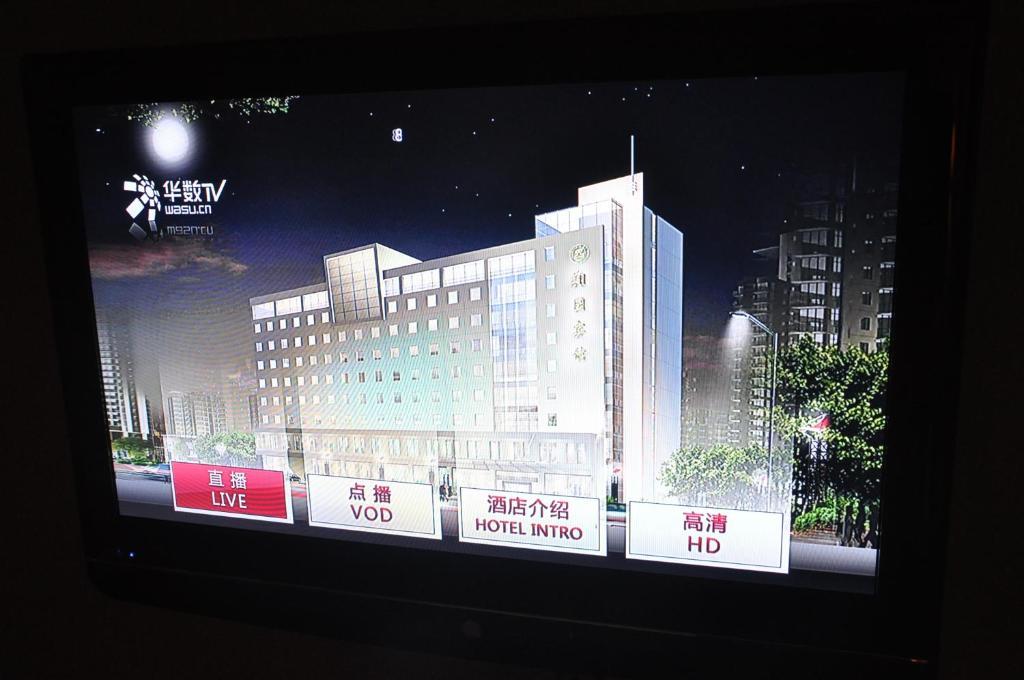 Zhejiang Xiangyuan Hotel Hangzhou Bilik gambar